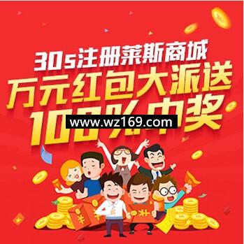 泰金所新注册开户得12.8元另得18888元体验金奖励