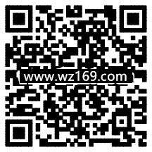 温州晚报关注语音喊口令抽奖送最少1元微信红包奖励