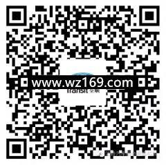 福特全顺车主之夜今晚2波摇一摇送最少1元微信红包奖励