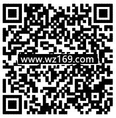 乐居十一来袭扔纸团刮奖送1-10元微信红包，5元手机话费等