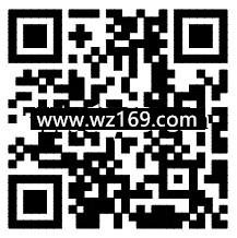 艺龙携微信理财通100%送1.88元理财通红包 买入活期可提现