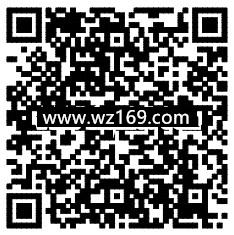 理财通国庆点灯笼抽奖送3.8-20元理财通红包 定期一月可提现