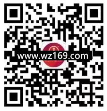 内江万达广场今天12点、19点抽奖送1-10元微信红包奖励