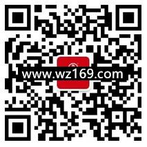 南海万达广场粉丝节每天20点关注送1-10元微信红包奖励