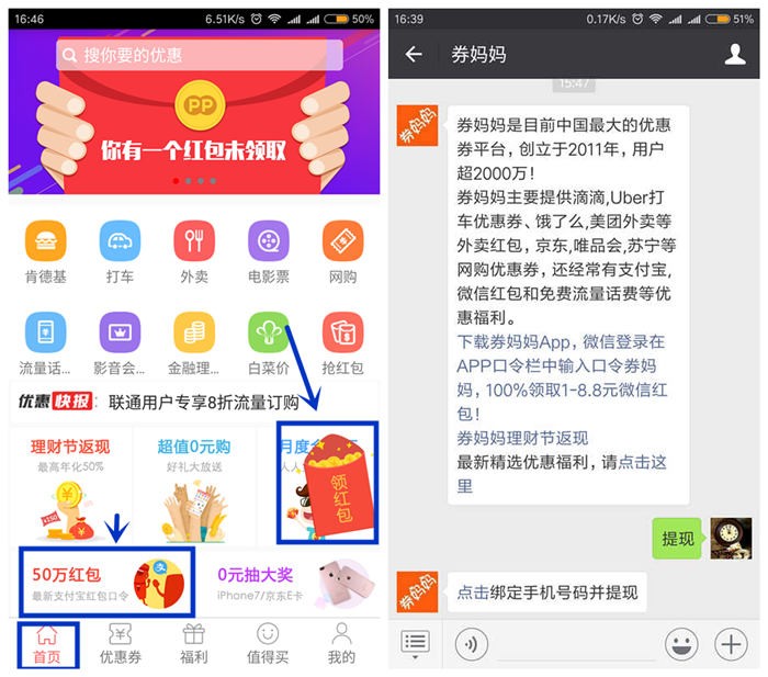 screenshot_2016-10-03-16-46-31