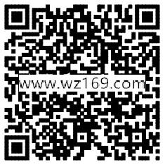 理财通14号新一期100%送1-888元微信红包 买入活期可提现