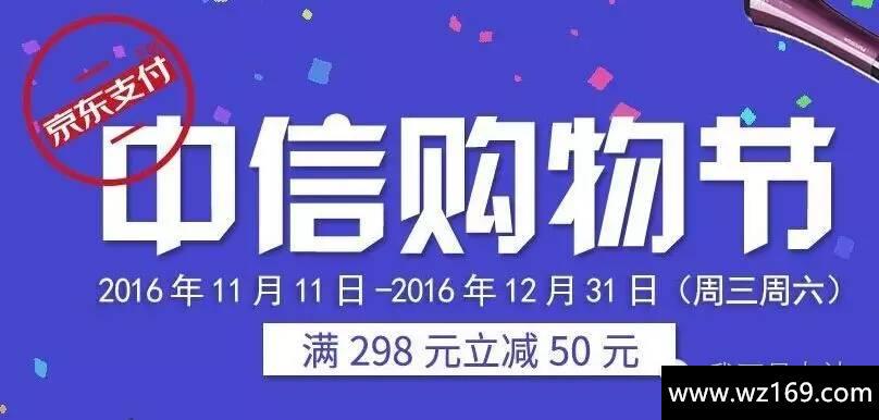 中信信用卡，天天刷薅羊毛