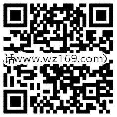 手机淘宝100%领取最高16元话费券 充10元话费可无限制抵扣使用