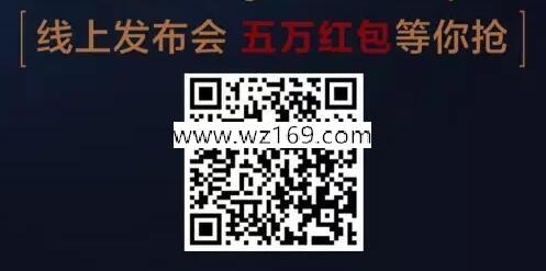 重庆融创12:30开始看线上发布会送总额5万元微信红包奖励