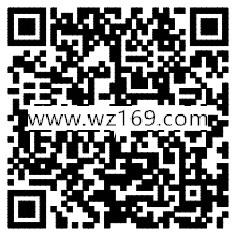 腾讯英雄杀感恩大回馈app手游试玩送1-4个Q币奖励