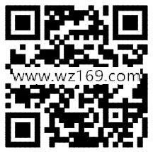 乔木因缘网天降红包全民摇大奖送1-10元微信红包奖励