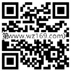 腾讯理财狂欢2个活动100%送1.2-7.2元理财通红包 买入活期可提现