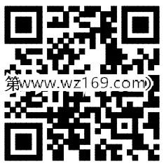 腾讯理财狂欢2个活动100%送1.2-7.2元理财通红包 买入活期可提现