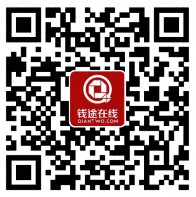 钱途在线新注册抽奖送1-88元微信红包奖励 共10万元