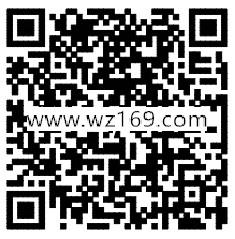 梦幻诛仙感恩节回馈 集120个爱心送8个Q币奖励