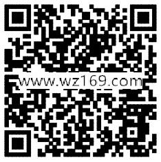 剑侠情缘豪礼又来了app手游试玩送2-66个Q币奖励