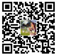 半山微店下载app送0.5，邀4好友关注提现1元微信红包