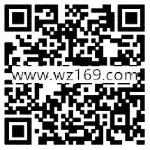 ESR亿色亿起疯7乐无穷关注抽奖送最少1元微信红包奖励