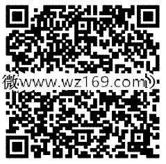 限安卓 新浪微博app下载100%送2-200元支付宝现金奖励