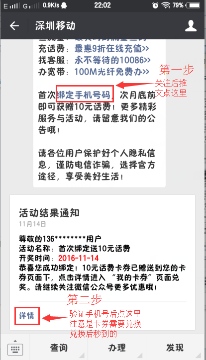 步骤.png