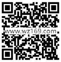免费流量话费天天摇红包抽奖送最少1元微信红包奖励