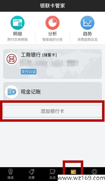 银联ATM机转账抽1-188红包