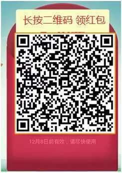 今天羊城通充值红包（不知道有没有人发过）