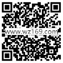qq携手同程1毛钱赢免单抽奖送2-50元兑换金 可兑换话费券、提现等