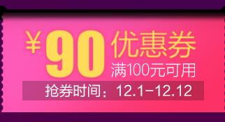 京东 每日10/19点 抢美妆100-90东券