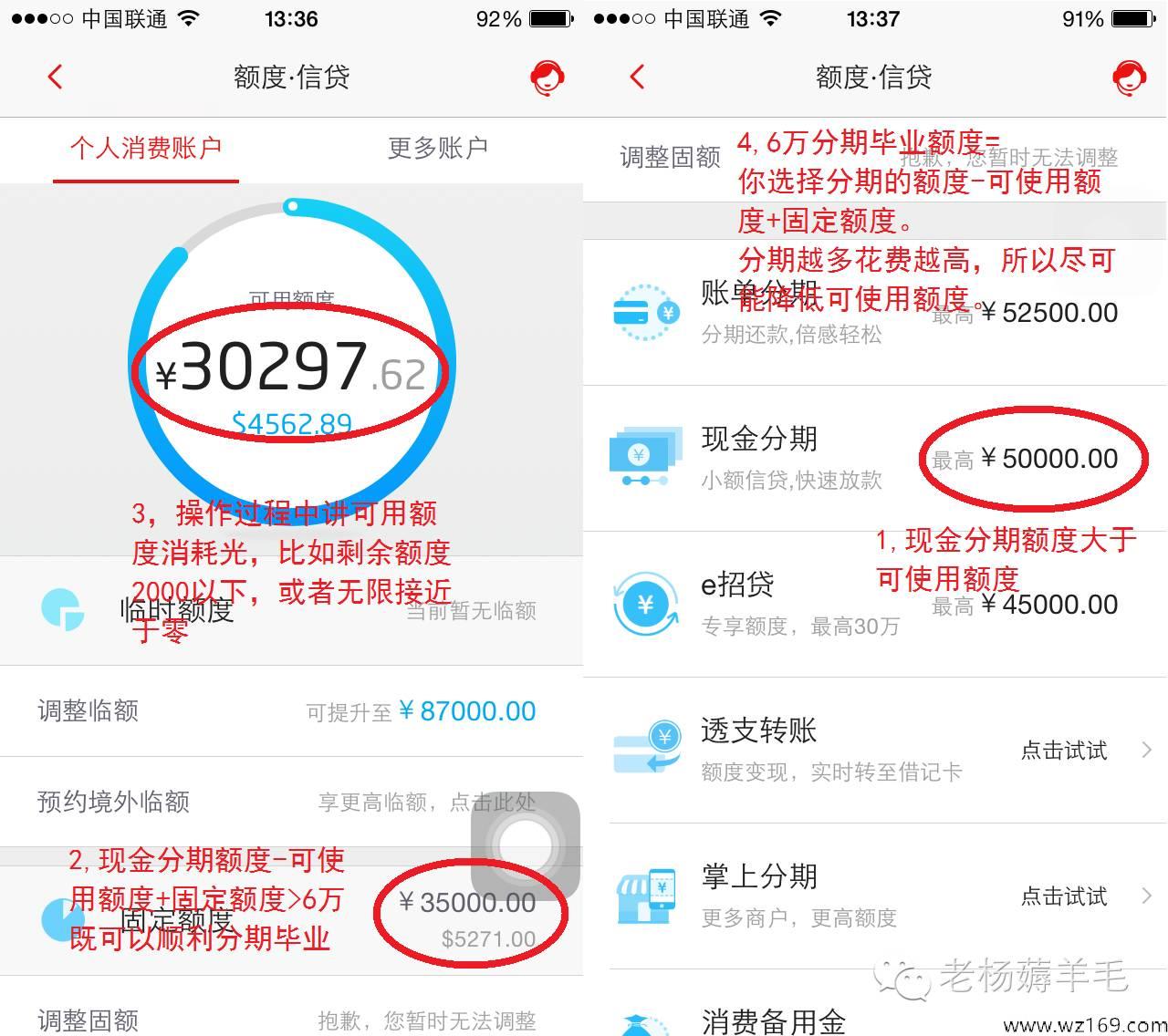 如何拿下招行的经典白高端卡信用卡