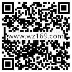 腾讯欢乐拼三张app手游对局签到送1-8个Q币奖励