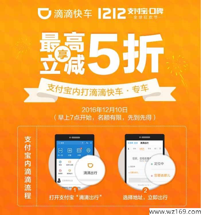 双12一大波红包火热来袭！