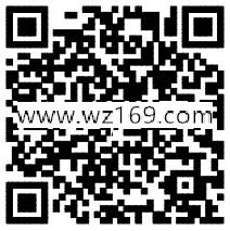 分众专享下载蚂蚁短租app注册100%送5元微信红包奖励