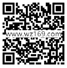 蚂蚁短租携分众app下载注册100%送3元微信红包奖励
