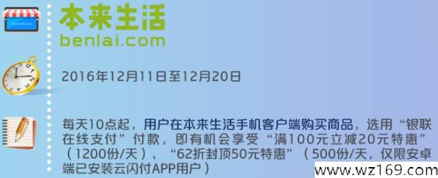 12.16信用卡羊毛日报