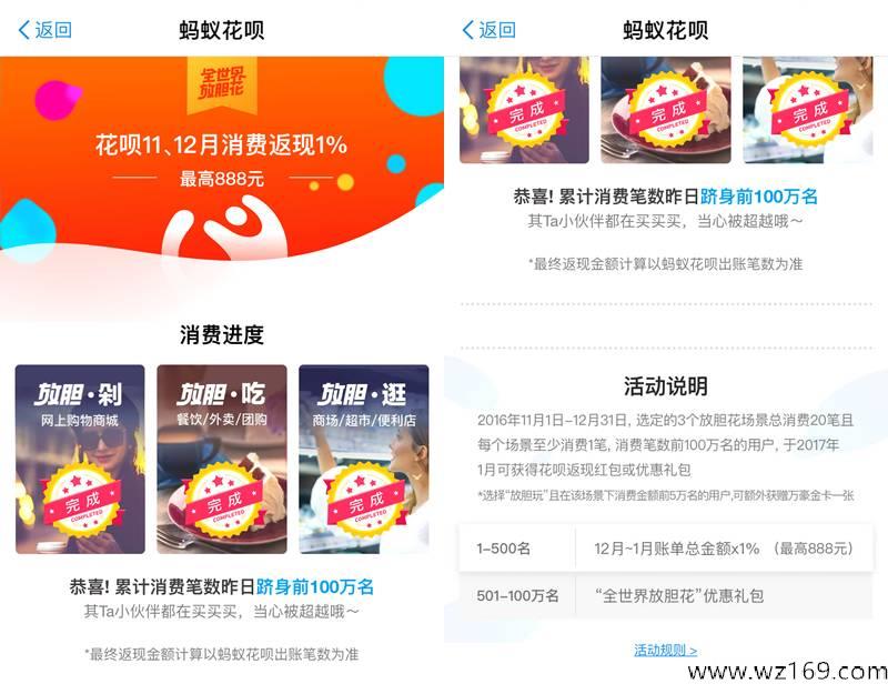 支付宝缴费和返现红包