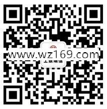 工银瑞信基金现学现考答题抽奖送1-100元微信红包奖励