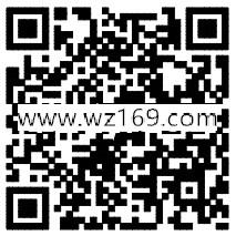 威翼视联网注册大转盘抽奖送最少1元微信红包奖励