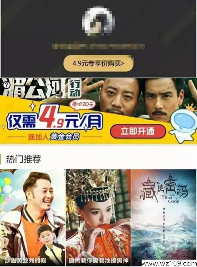 最高5元话费券+2.2元流量券+4.9元优酷会员！