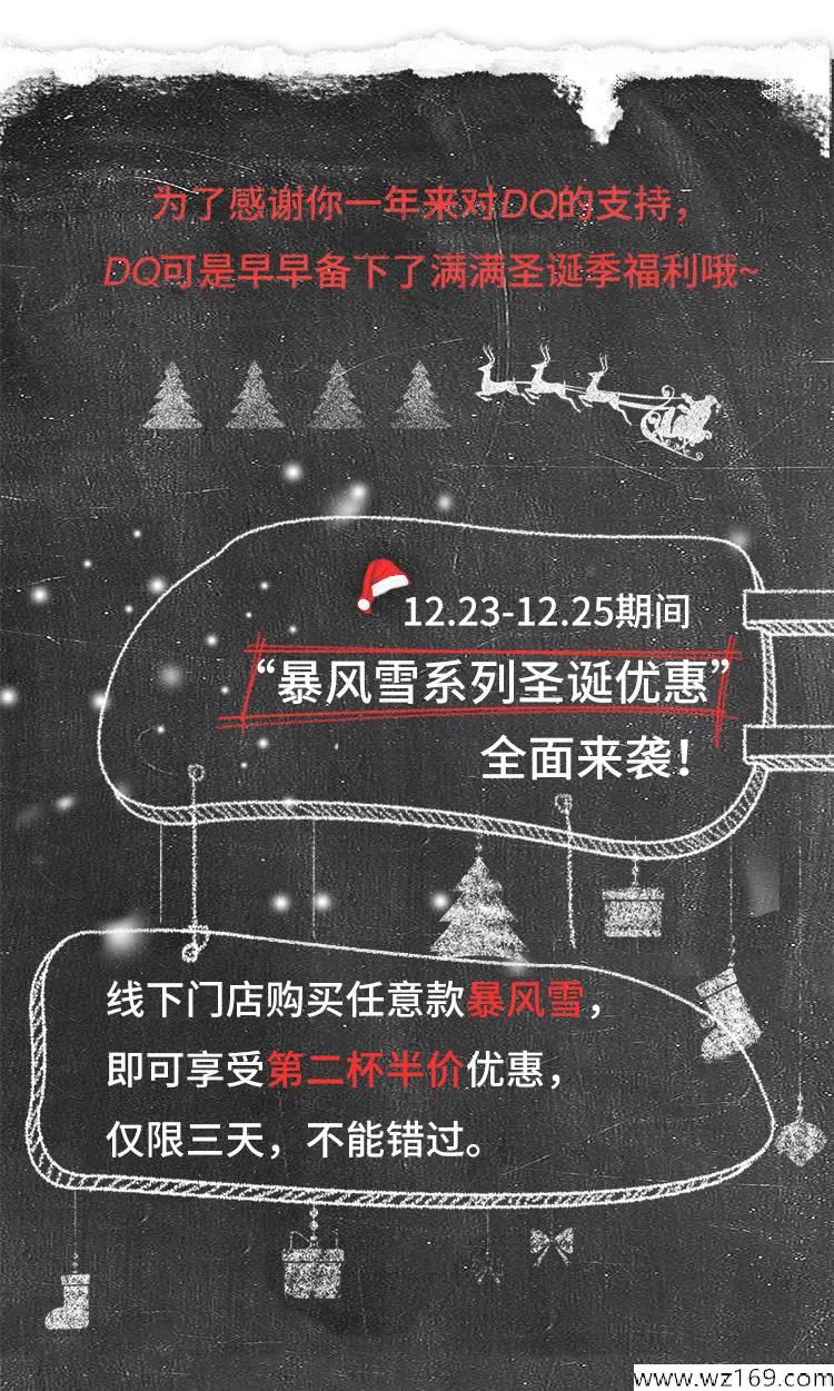 免费领取麦当劳早餐脆鸡扒汉堡
