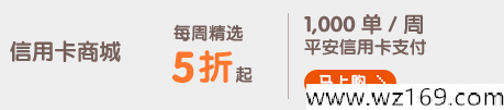 12月21日信用卡羊毛日报