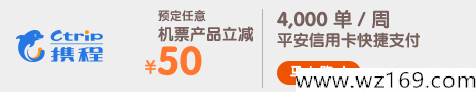 12月21日信用卡羊毛日报