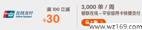 12月21日信用卡羊毛日报