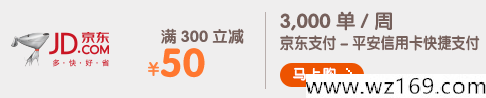 12月21日信用卡羊毛日报
