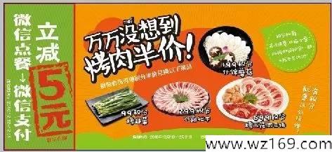 微信qq支付本周优惠大全最高免单，抢最高1000元现金！