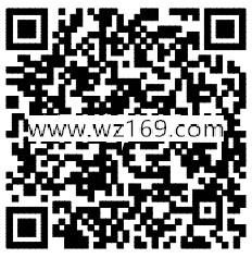 腾讯天天幻灵圣诞狂欢app手游试玩送3-20个Q币奖励