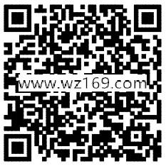 理财通生肖送财迎新年送18.88-68元理财通红包 定期一月可提现