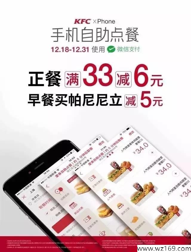 麦当劳3元甜筒优惠券，玫瑰荔枝甜筒第二个半价！