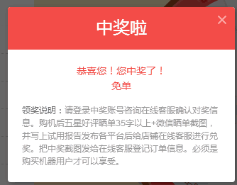 京东大水抽奖抽到手抽筋！56个地址分享给大家一起上！