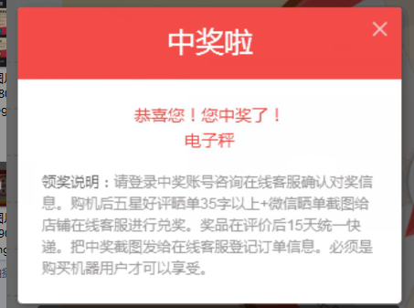 京东大水抽奖抽到手抽筋！56个地址分享给大家一起上！